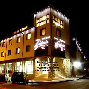 فندق Gardenia Park, بانسكو