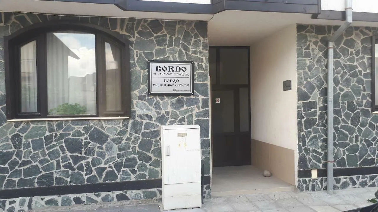Bordo Apartment Банско 0*,  Болгария